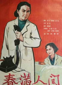 久久综合色一综合色88